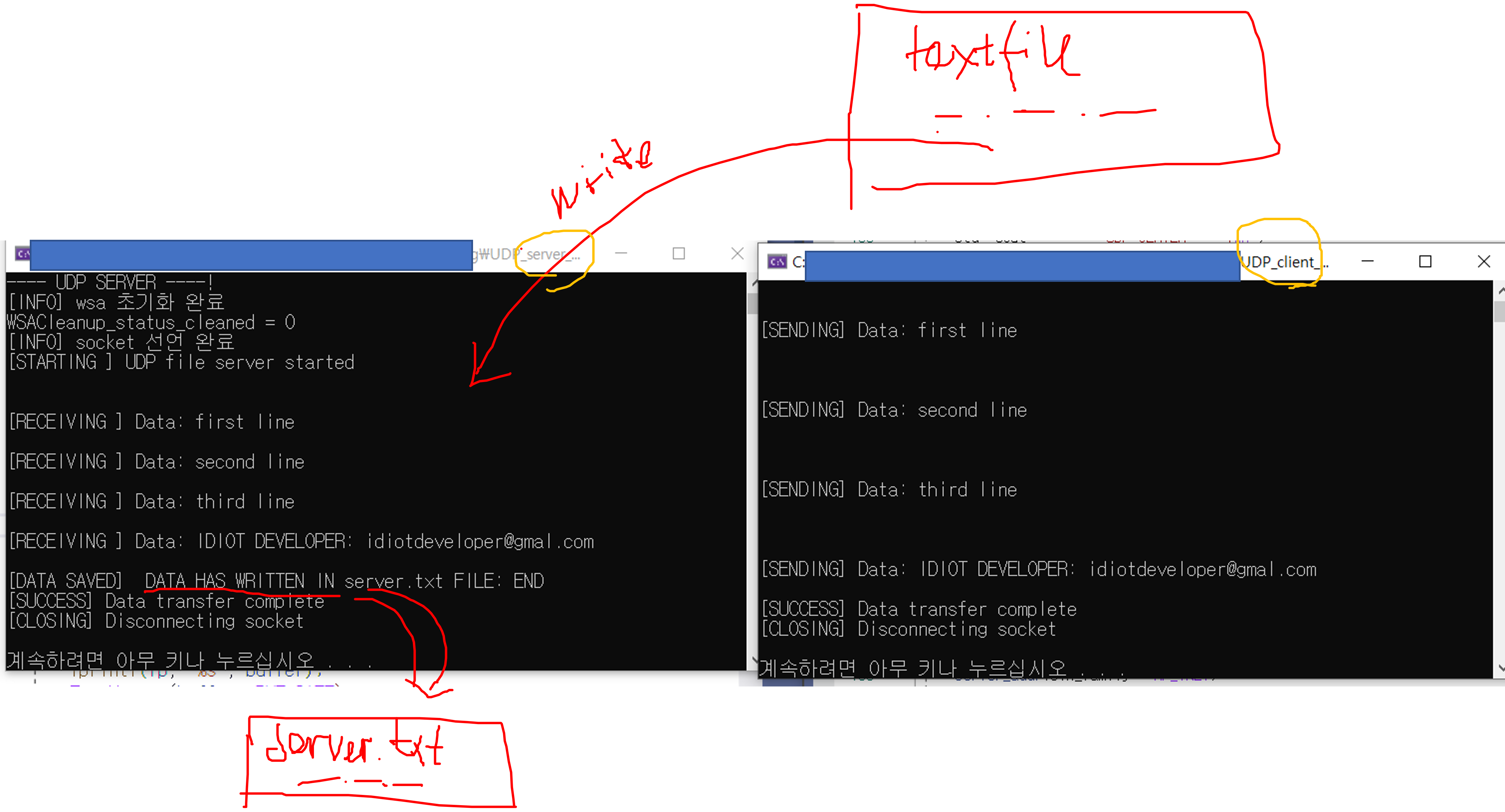 GitHub Zarinadev/5.UDP_socket_textfile_transmission CLIENT 파일 전송
