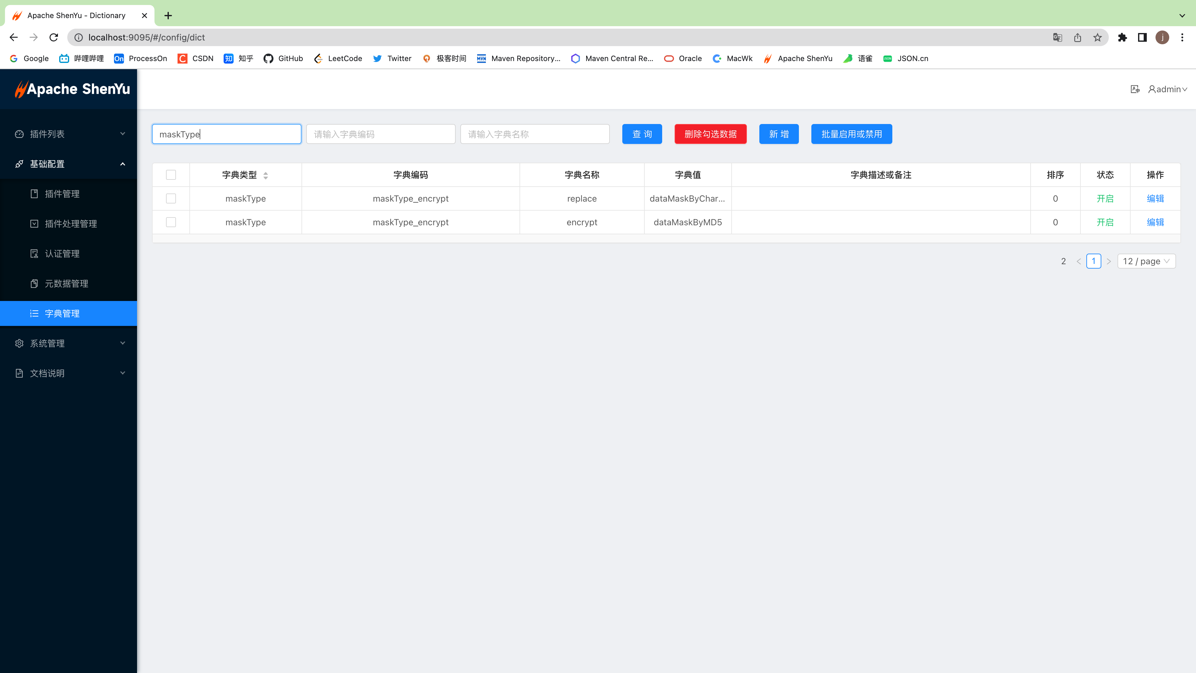 截屏2022-09-08 02 00 41