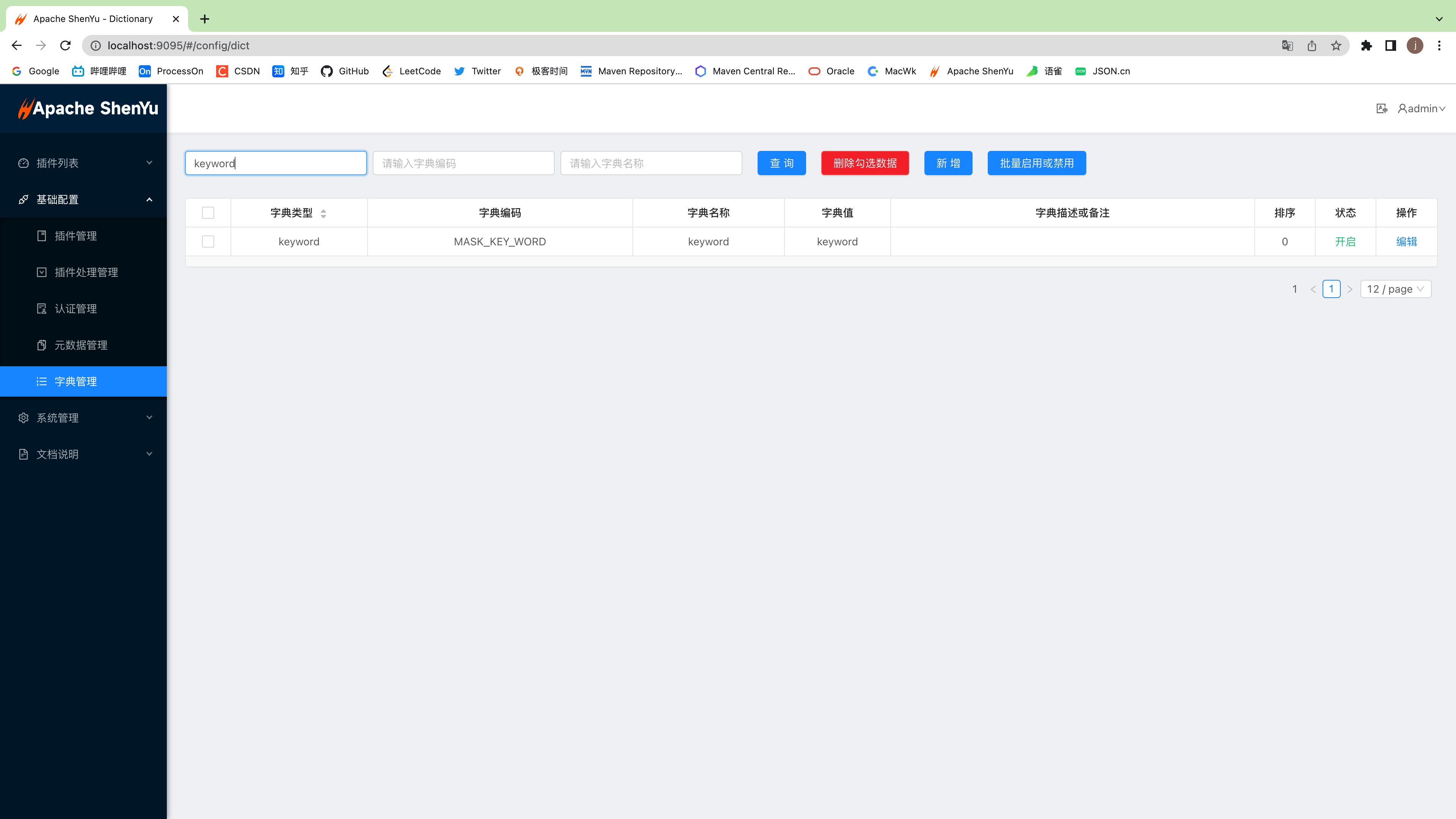 截屏2022-09-08 02 00 48