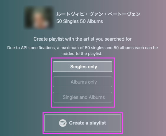 Create a playlist
