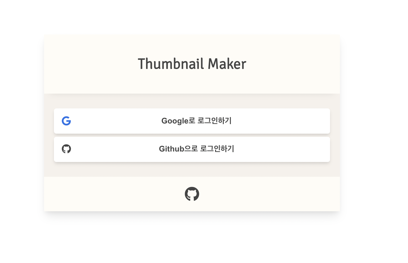GitHub - nowhhk/thumbnail-maker