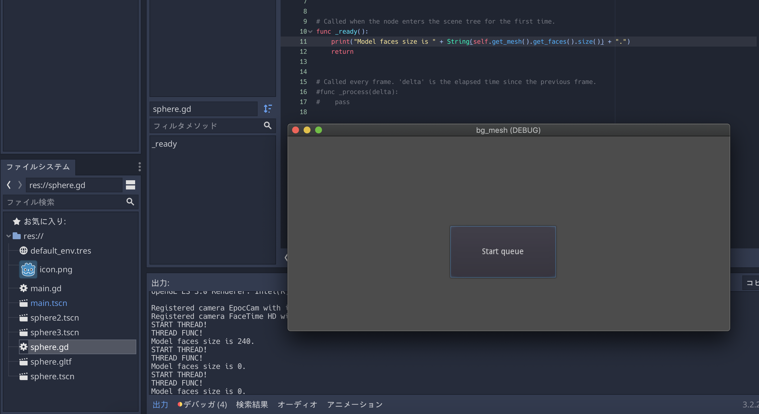 Loading multiple scenes with thread create wrong mesh problem · Issue ...