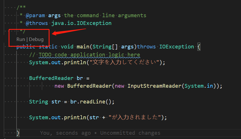 前に進まない · Issue #690 · microsoft/vscode-java-pack · GitHub