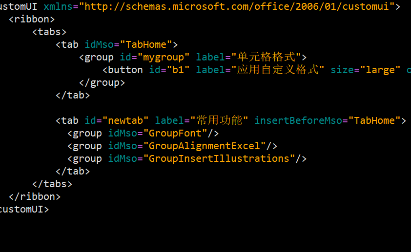 Code editing area bug · Issue 95 · fernandreu/officeribbonxeditor