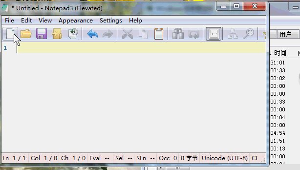 Bugs about "complete word" · Issue #2084 · rizonesoft/Notepad3 · GitHub