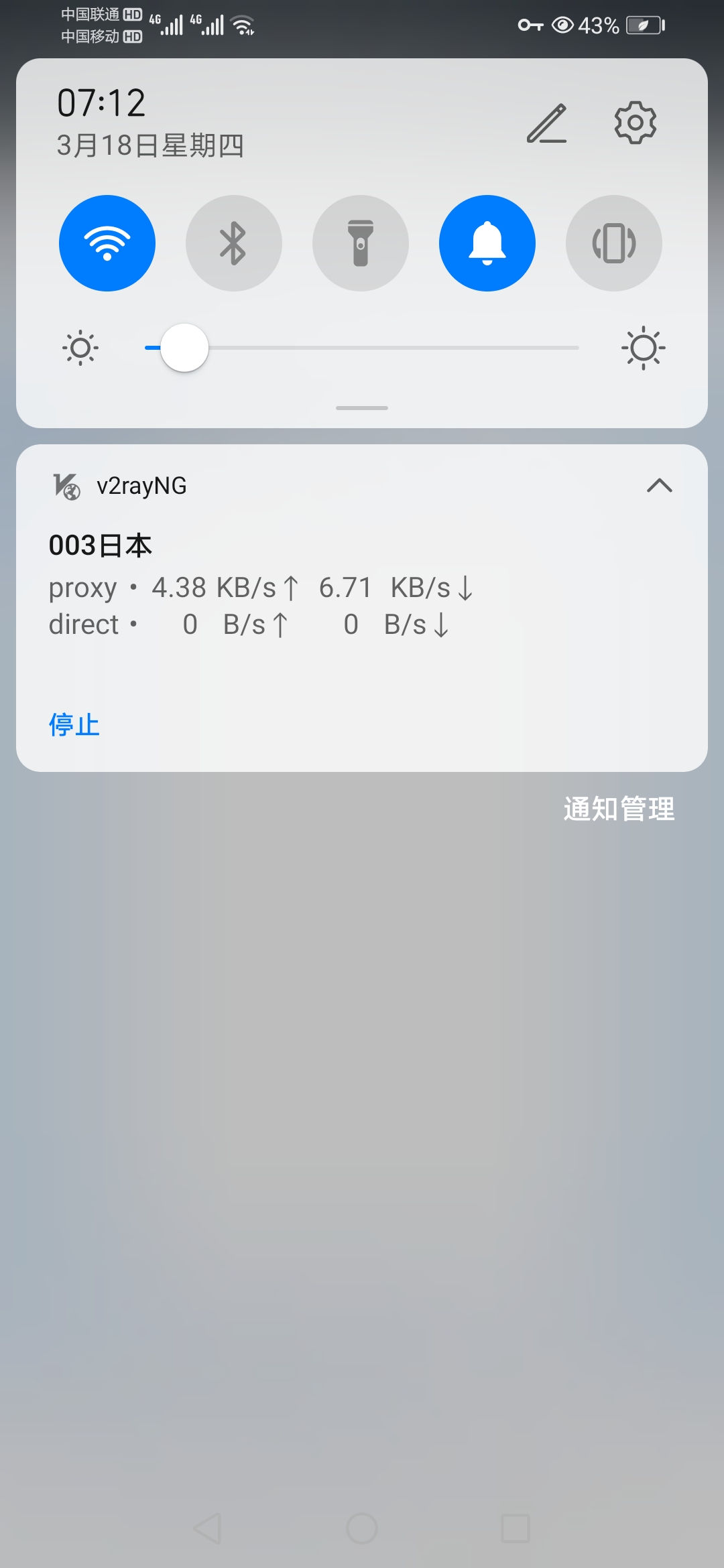 新手使用问题 · Issue #951 · 2dust/v2rayNG · GitHub
