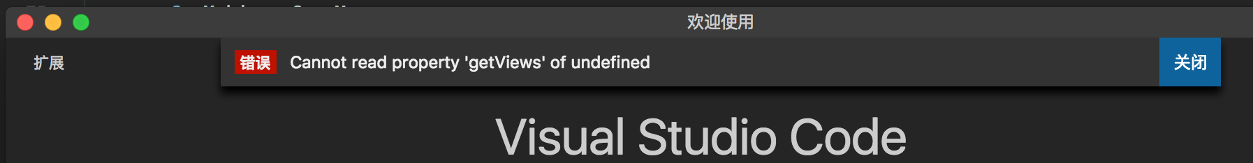 Can't open extension view · Issue #30926 · microsoft/vscode · GitHub