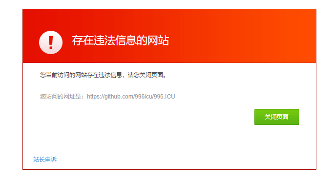 TIM图片20190402113312