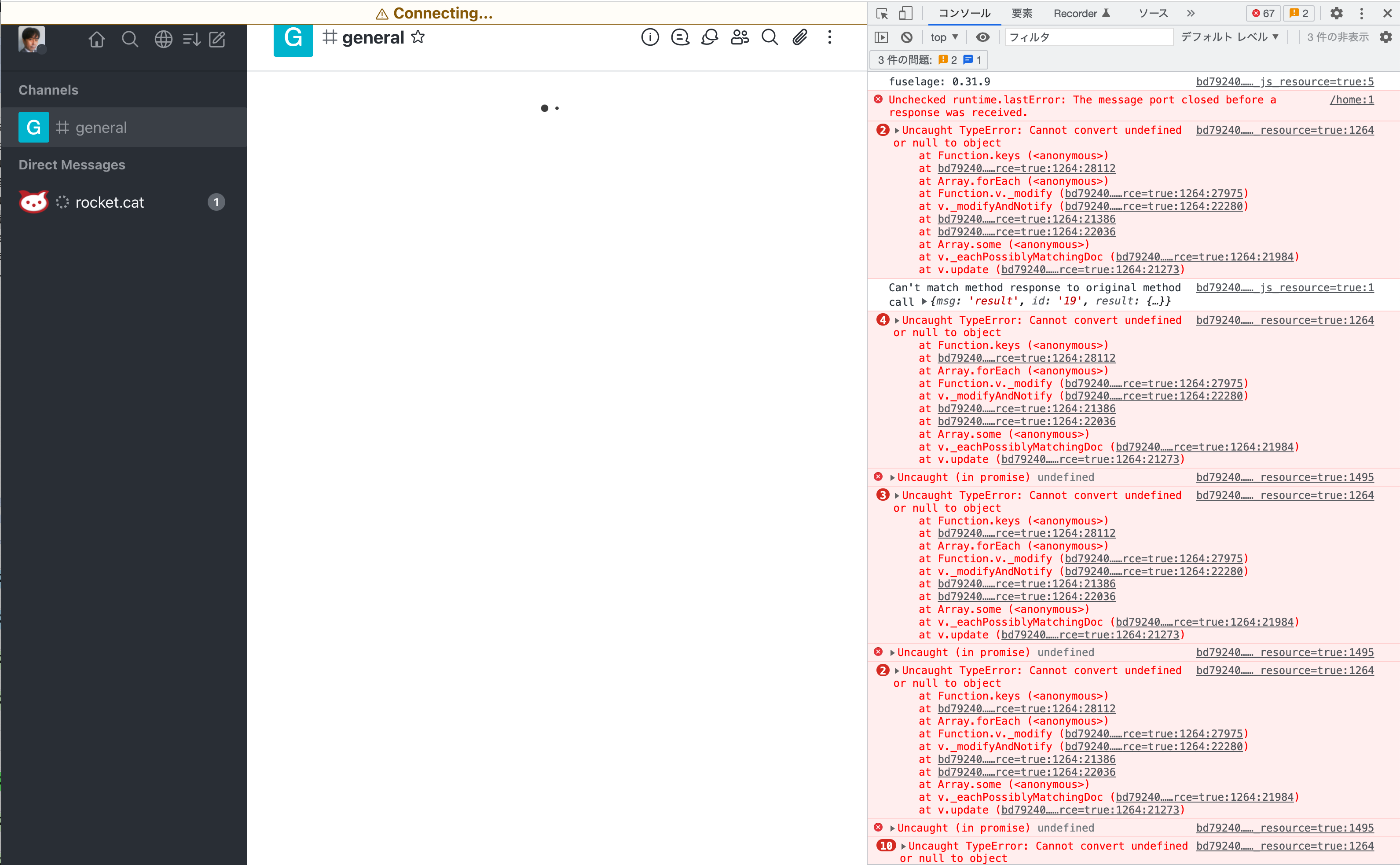Connection error? · Issue #25241 · RocketChat/Rocket.Chat · GitHub