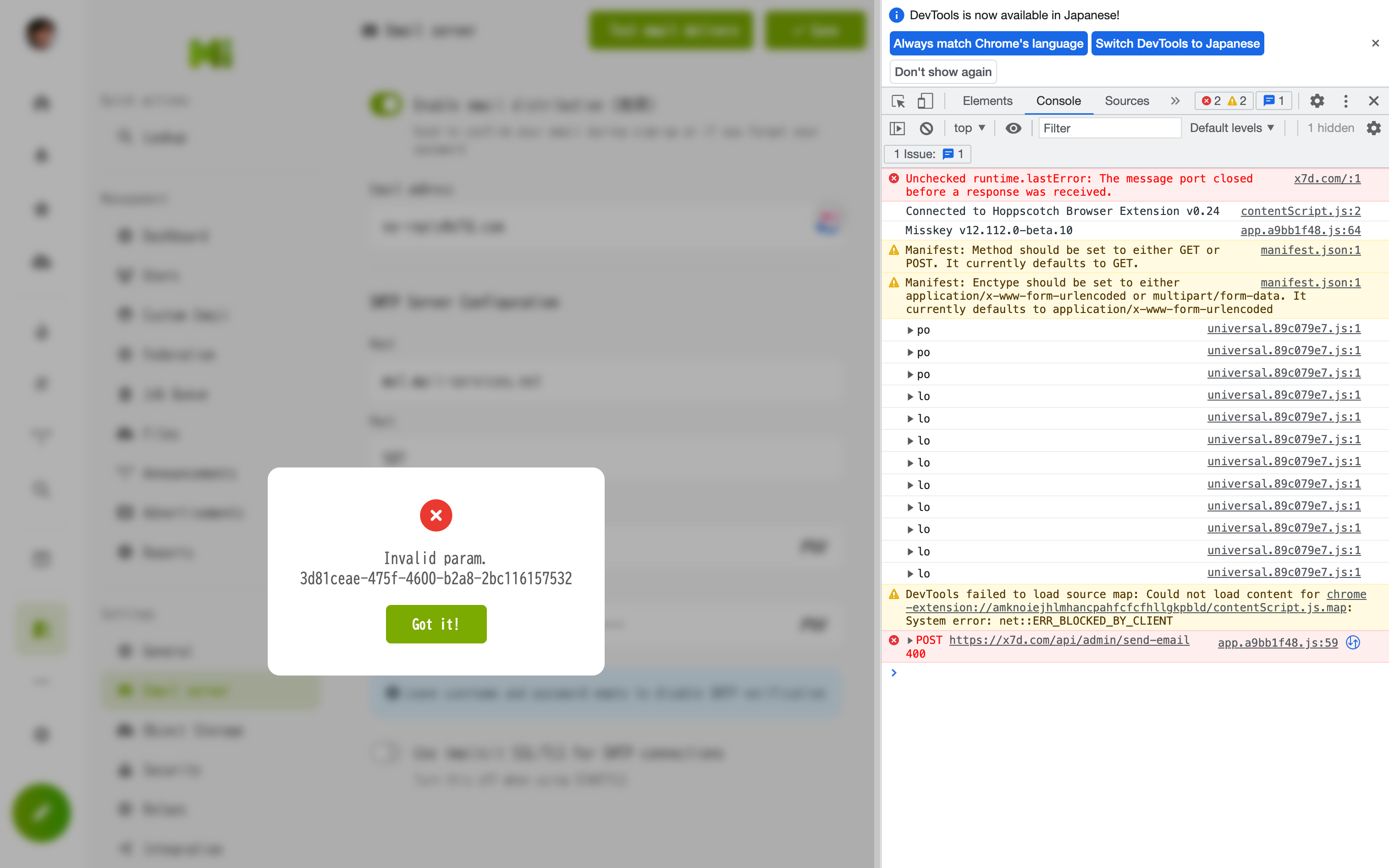 Unable to send a mail. · misskey-dev misskey · Discussion #8970 · GitHub