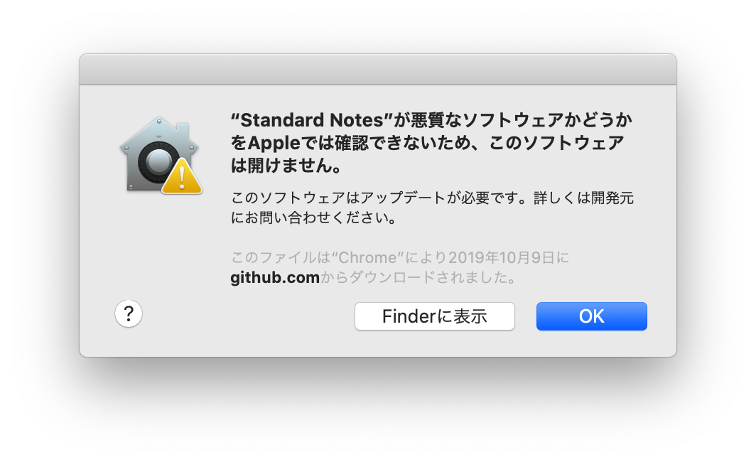 Unable to open Desktop app in macOS Catalina · Issue #412 ...