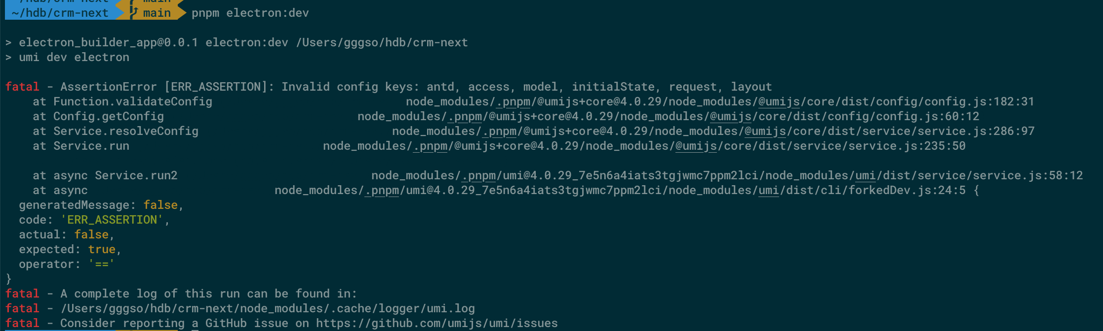 umijs/max 项目报错 AssertionError [ERR_ASSERTION] Invalid config keys
