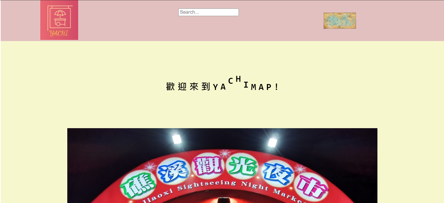 GitHub - y1346025/yachi.github.io · GitHub