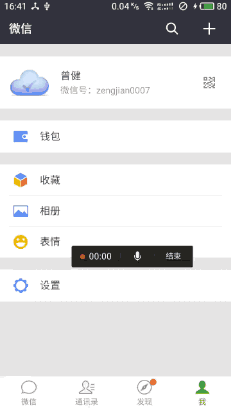 我怎么调超不过200 MACOS · Issue #1143 · wangshub/wechat_jump_game · GitHub