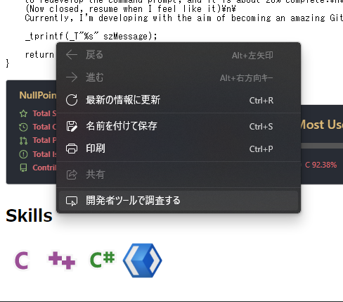 Update repository code page by onein528 · Pull Request #52 · FluentHub ...