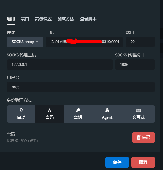 Failed to log in with ipv6 address through socks5 proxy · Issue 6572 · Eugeny/tabby · GitHub