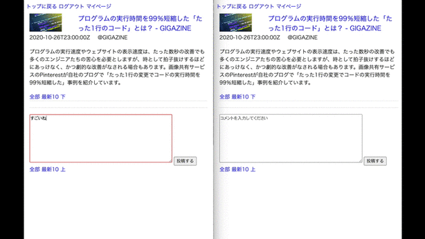 Github Keisuke8248 Argument Space