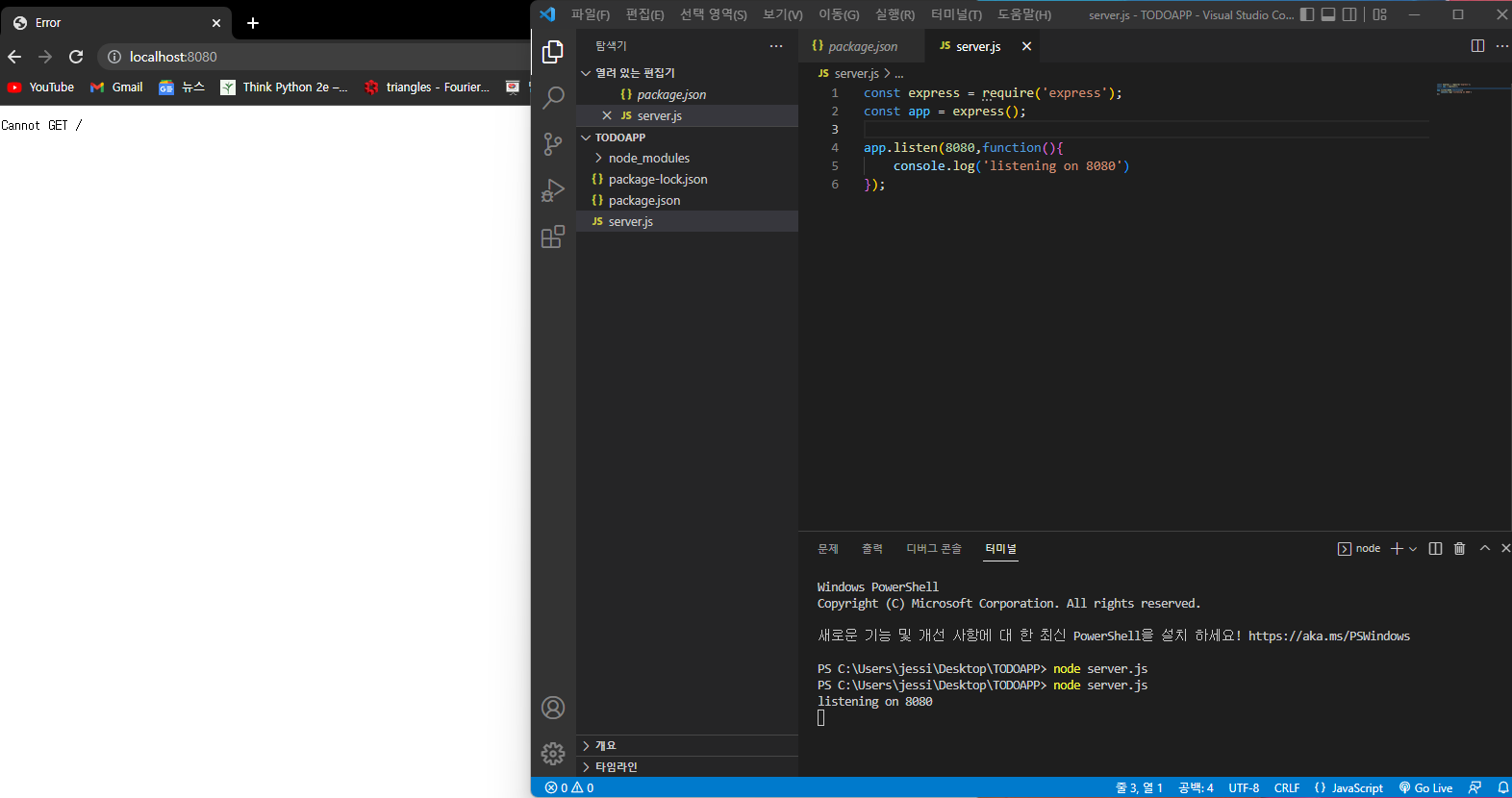 GitHub - jihyekang05/Node.js-MongoDB