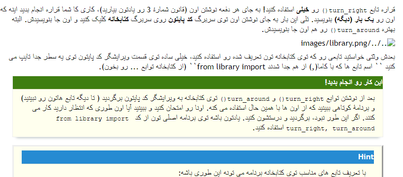 Some minor issues esp. for rtl texts · Issue #526 · retext-project ...