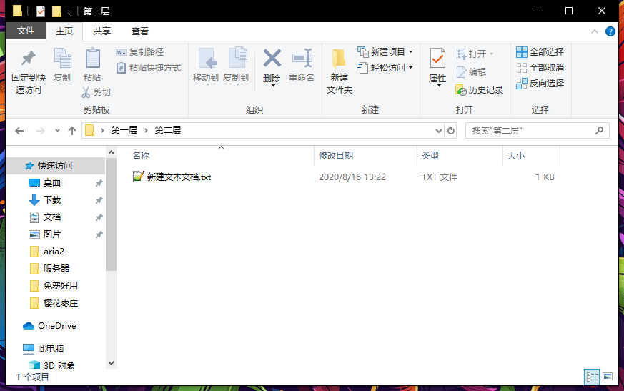 [BUG]外部导入文件时，导入路径下子目录中的文件并不会被导入 · Issue #536 · cloudreve/cloudreve · GitHub
