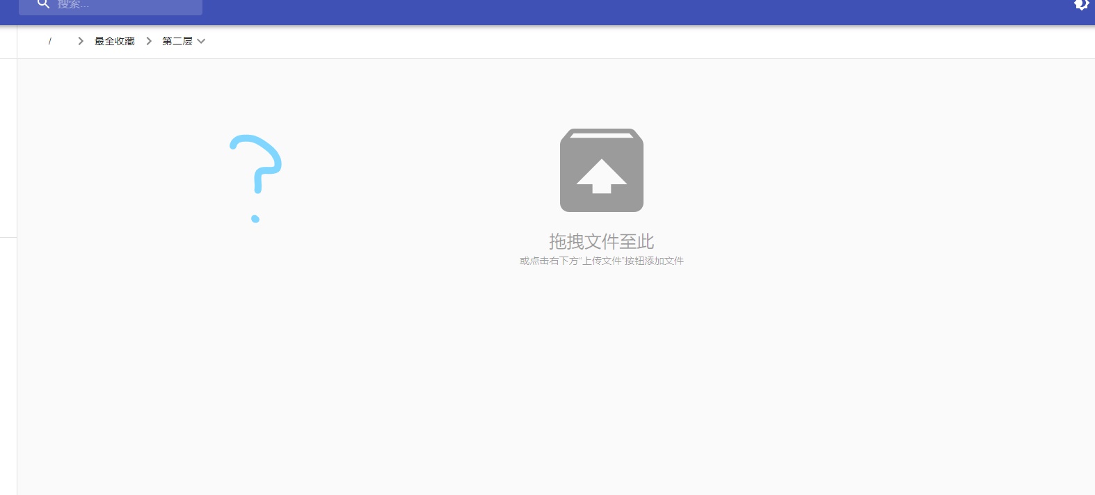 [BUG]外部导入文件时，导入路径下子目录中的文件并不会被导入 · Issue #536 · cloudreve/cloudreve · GitHub