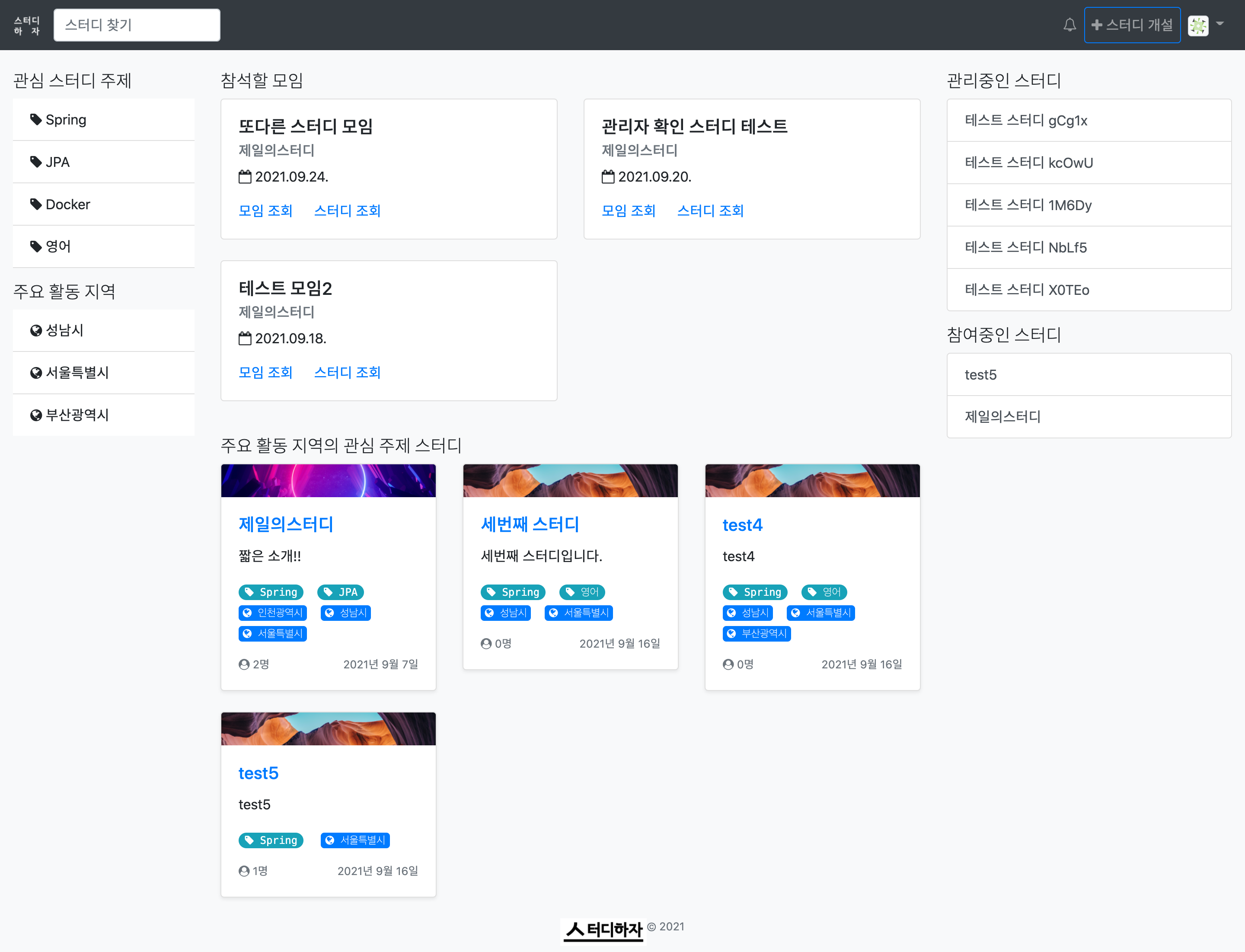 GitHub - JadeyJ/studyhaja