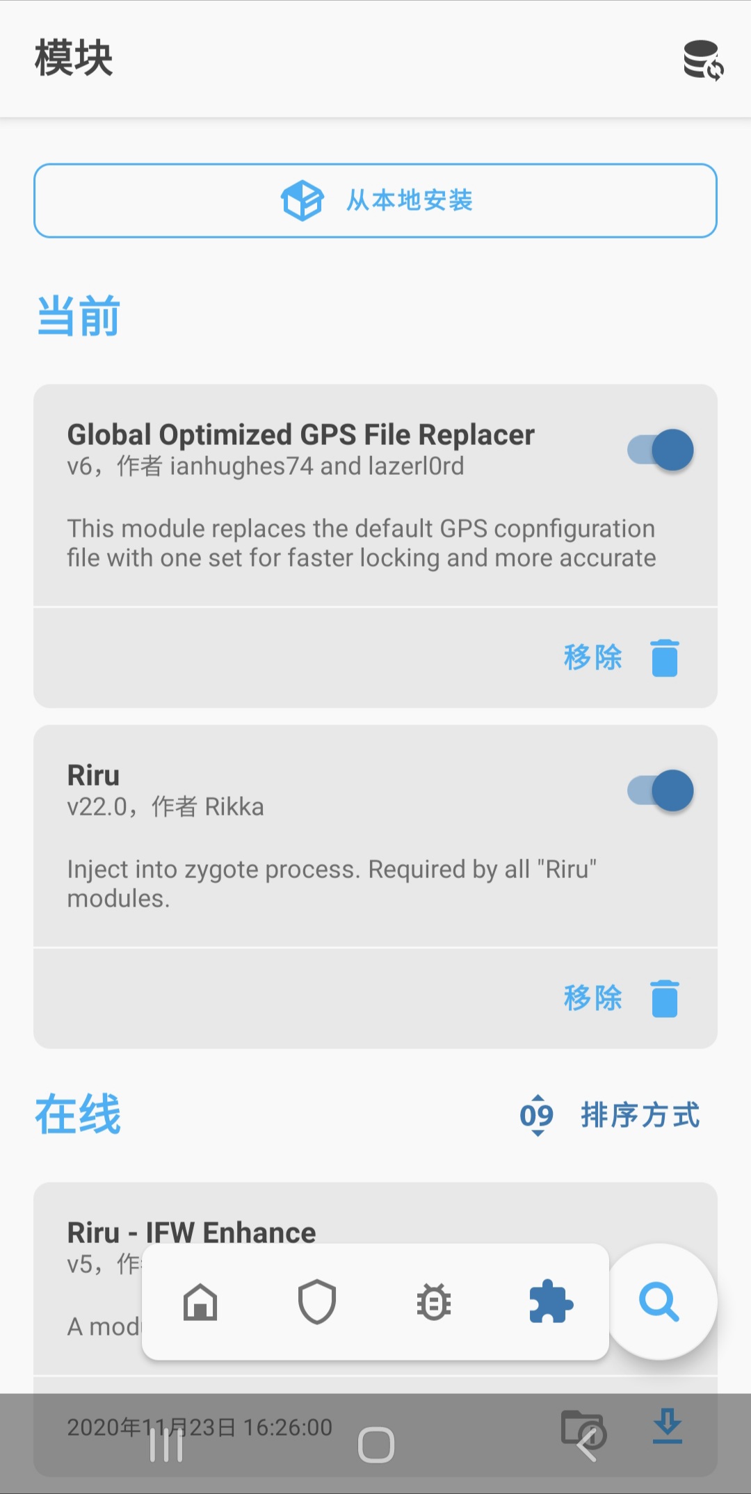 无法安装，已装riru · Issue #656 · ElderDrivers/EdXposed · GitHub