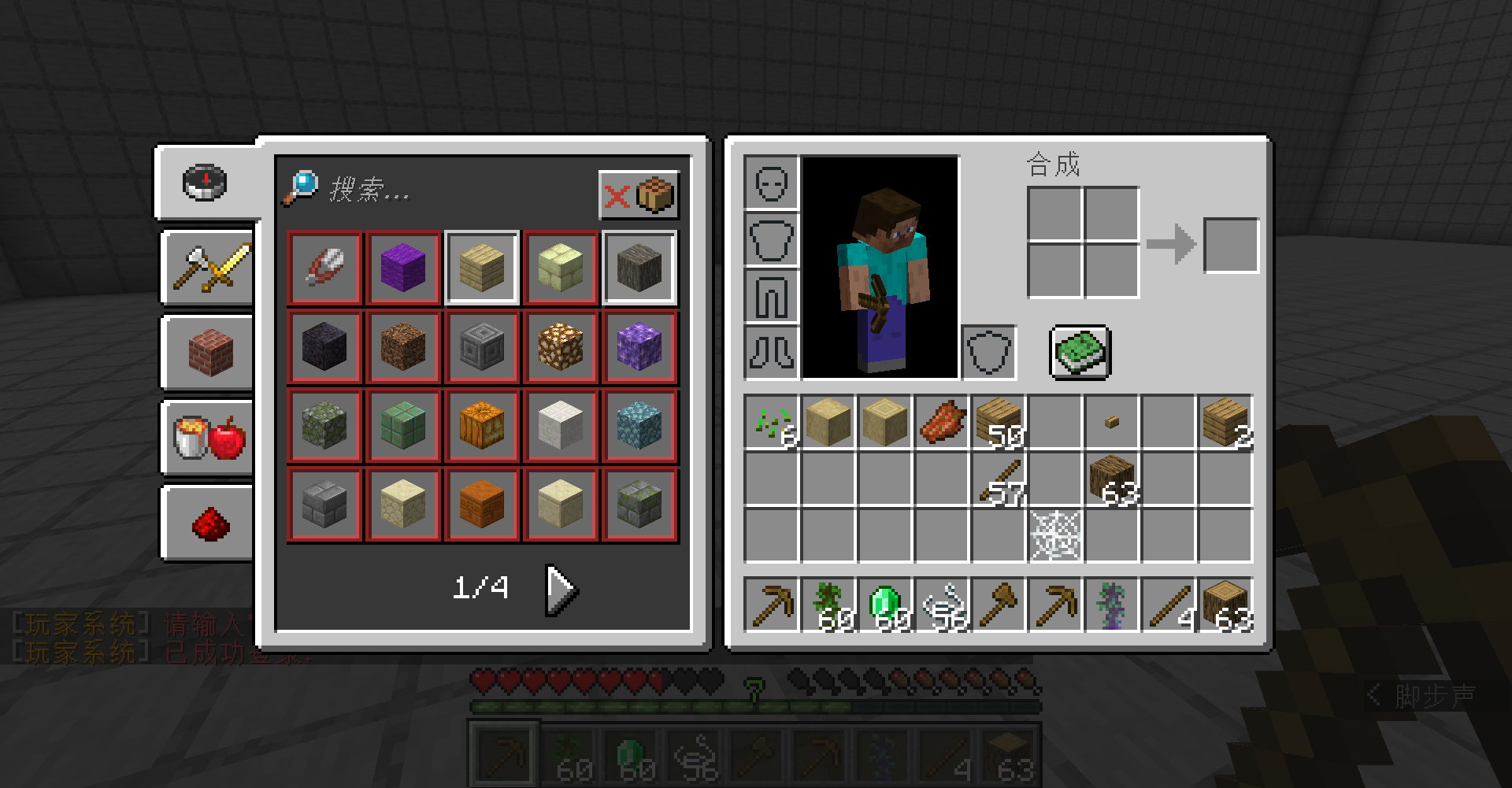 Itemsadder remove minecraft's vanilla recipe book · Issue #1251 ...