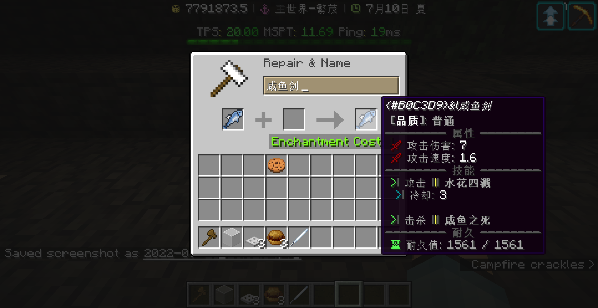 Rename custom item using anvil will cause color code wrong · Issue ...