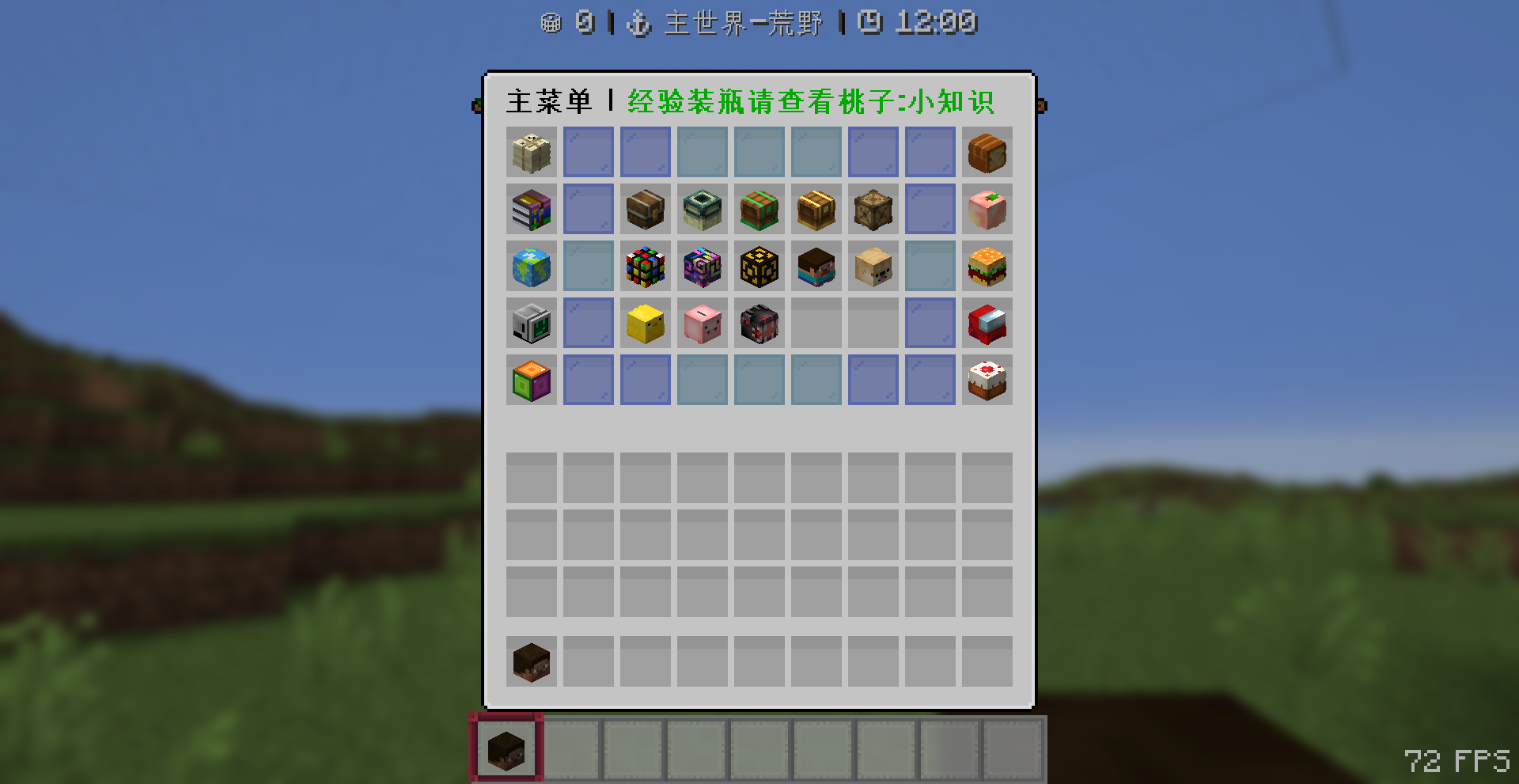 Using emotes will override player_head.json · Issue #2115 · PluginBugs ...