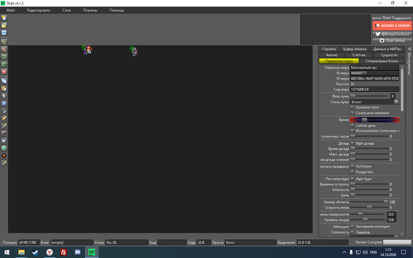 Black screen after rendering is done · Issue #1436 · TEdit/Terraria-Map ...