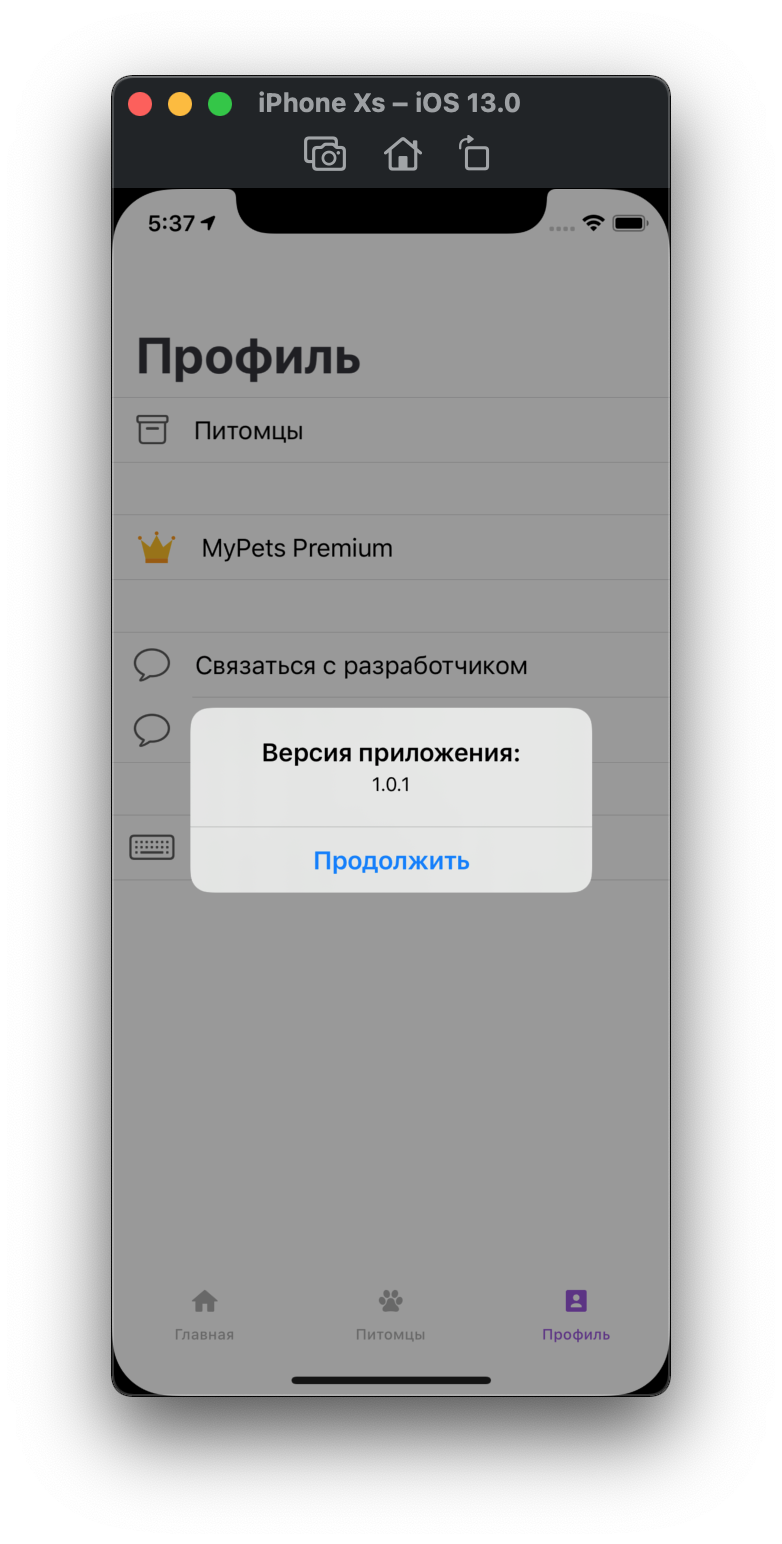 GitHub - AhmerovDmitry/MyPets: Pet care application 🐈🐕