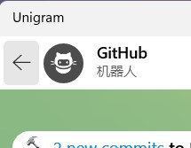 "←" Button unavailable · Issue #2544 · UnigramDev/Unigram · GitHub