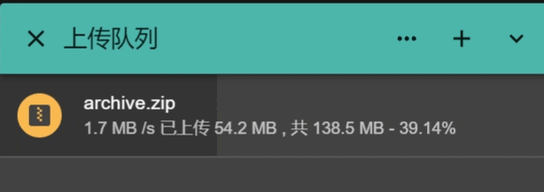 上传文件时的瞬时速度不准确且会快速跳动 · Issue #1225 · cloudreve/cloudreve · GitHub
