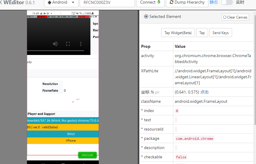 企业微信截图_16408647442541