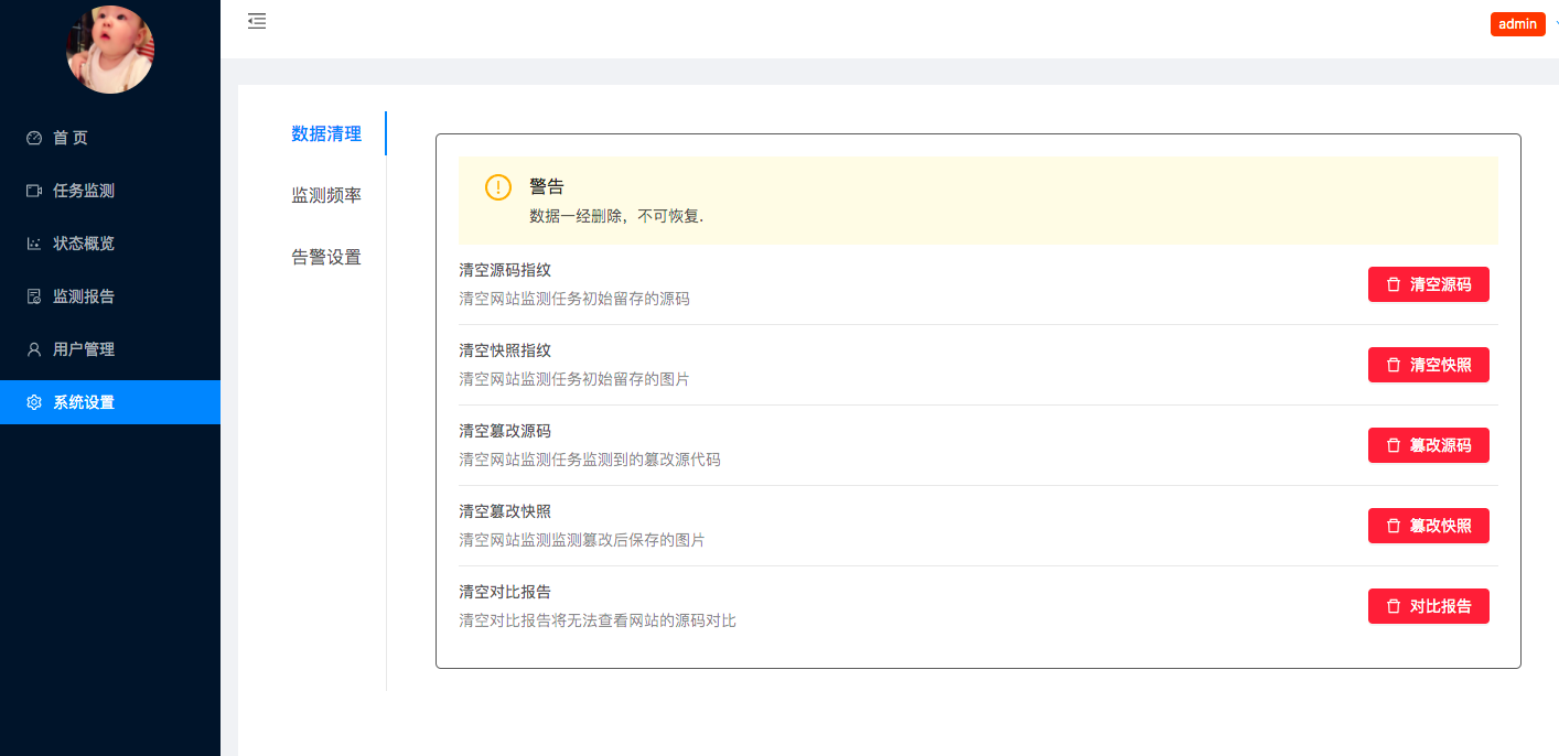 GitHub nolsxiao/websitemonitor 网站监测平台