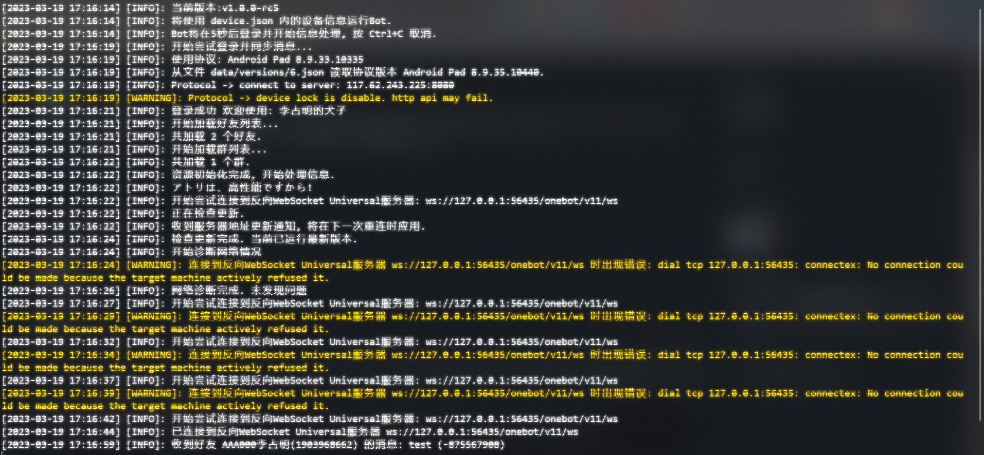 我的bot无法使用 · nonebot · Discussion #345 · GitHub