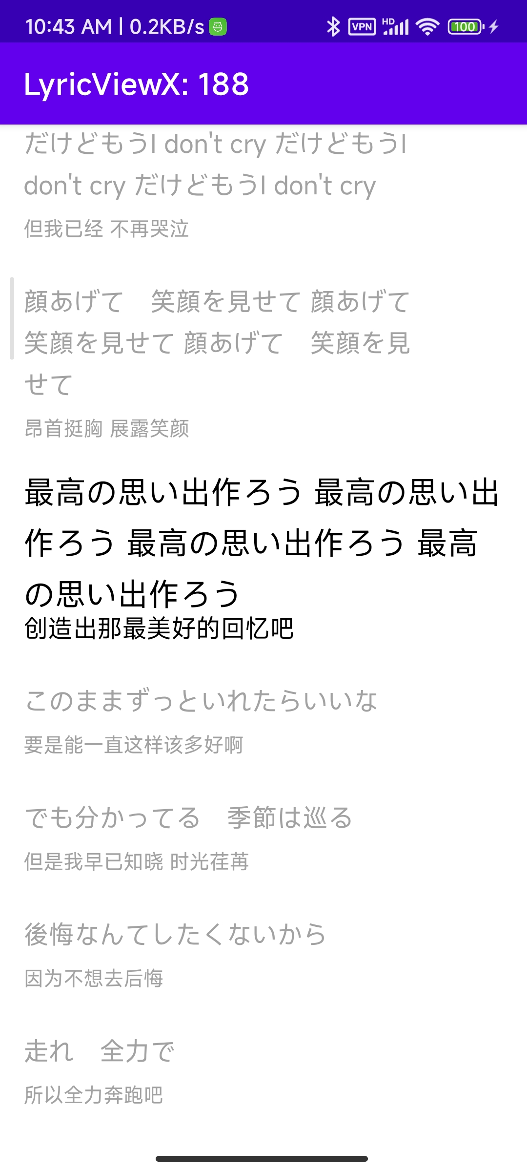 Screenshot_2022-11-04-10-43-01-651_com dirror lyr