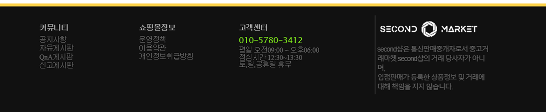 GitHub - jeongsoha/Second-Market: 중고물품 거래 사이트 / Spring MVC Shop Project