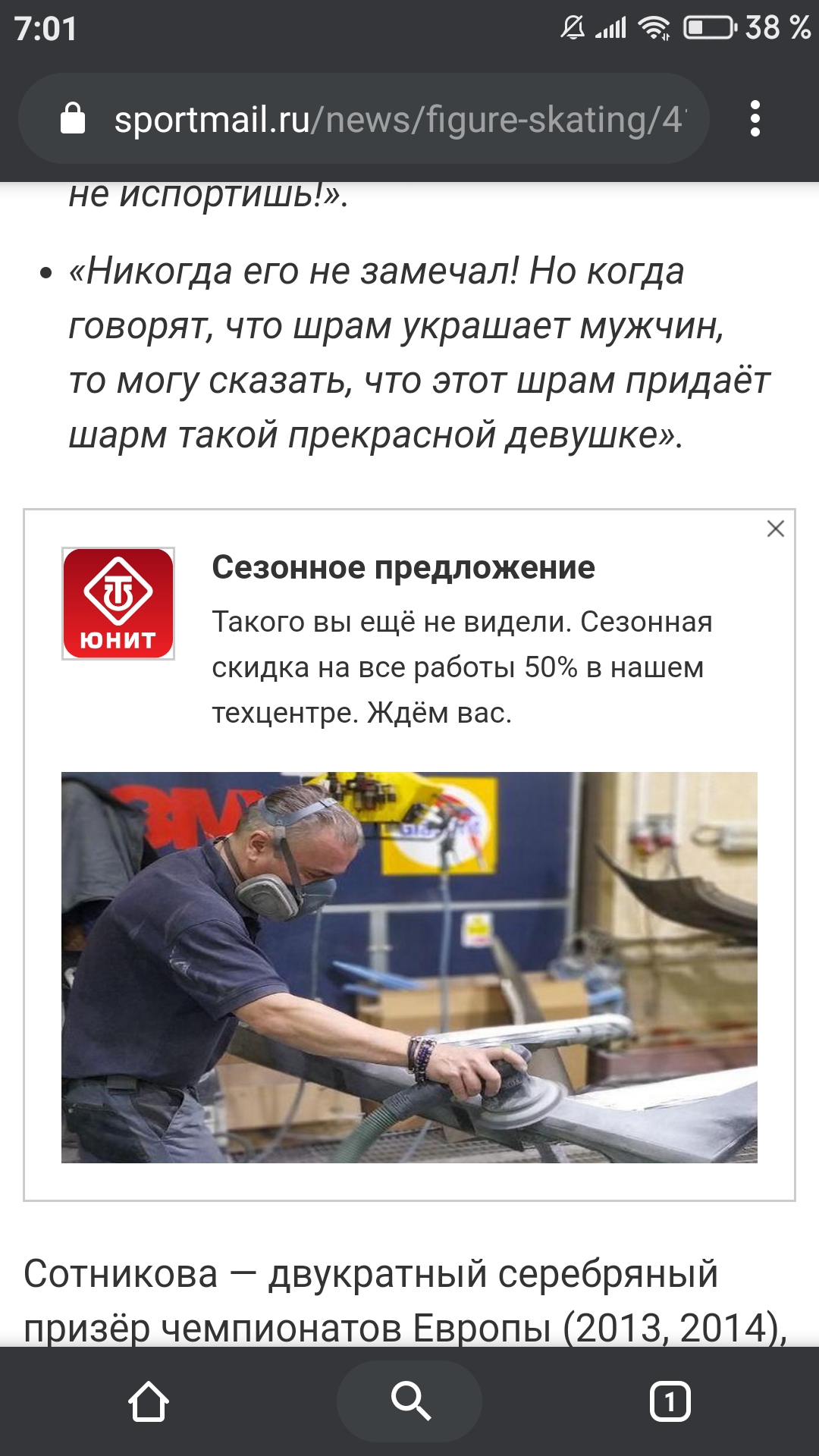 Screenshot_2020-03-23-07-01-11-868_com android chrome