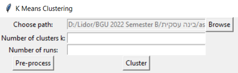 GitHub - rulidor/K-Means-Clustering: K-Means Clustering (data science ...
