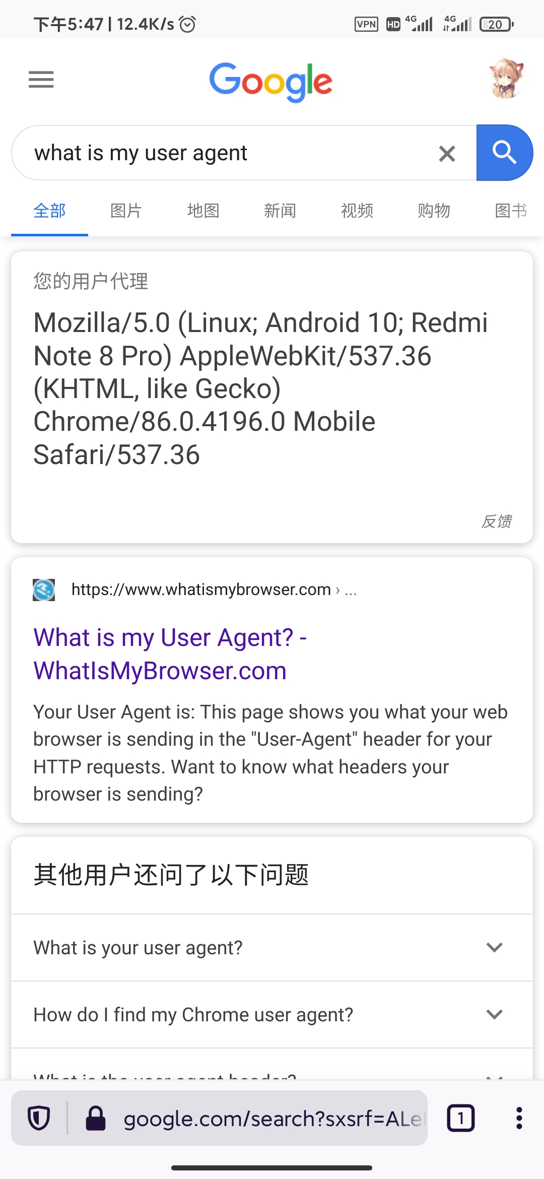 Screenshot_2020-07-09-17-47-09-387_org.mozilla.fenix.jpg