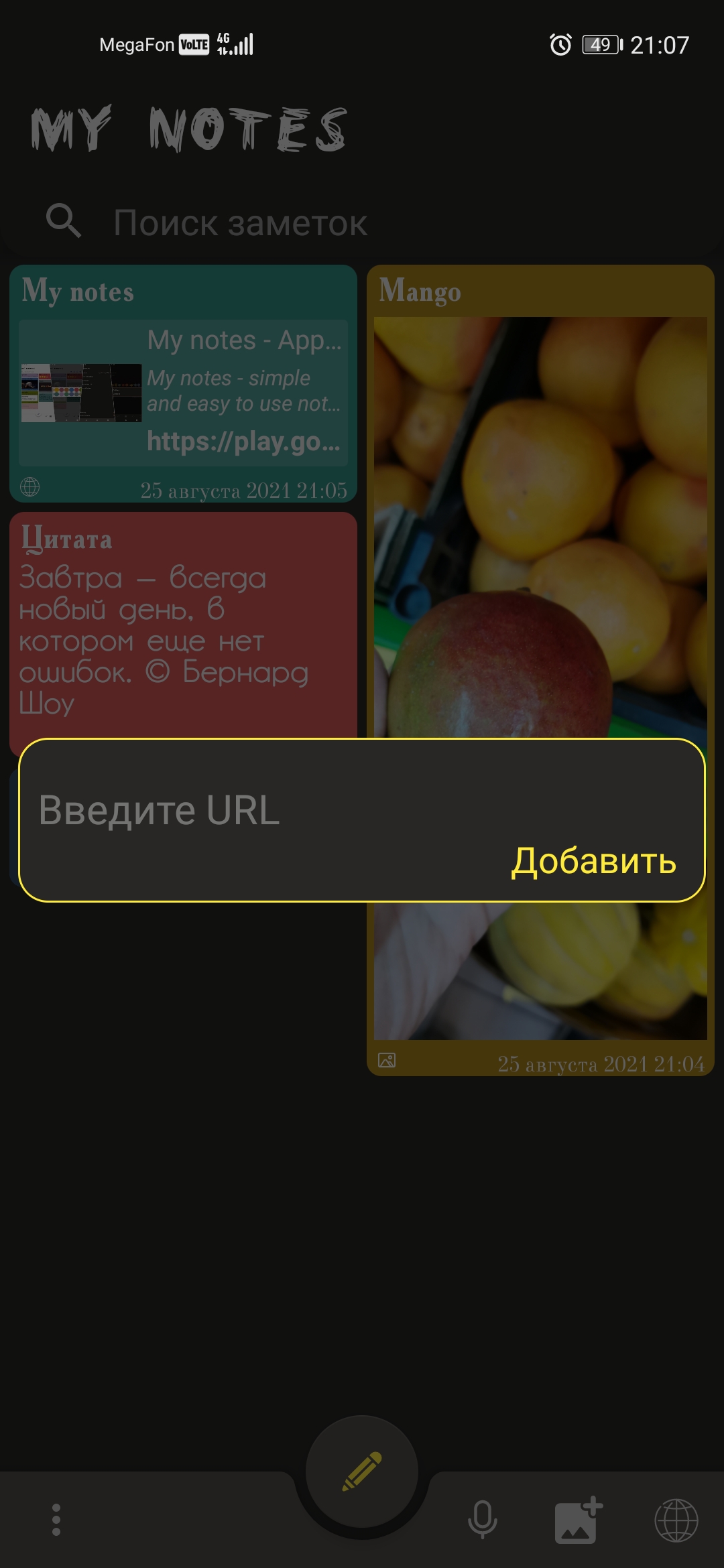 GitHub - PaulDevApp/MyNotes: MyNotes
