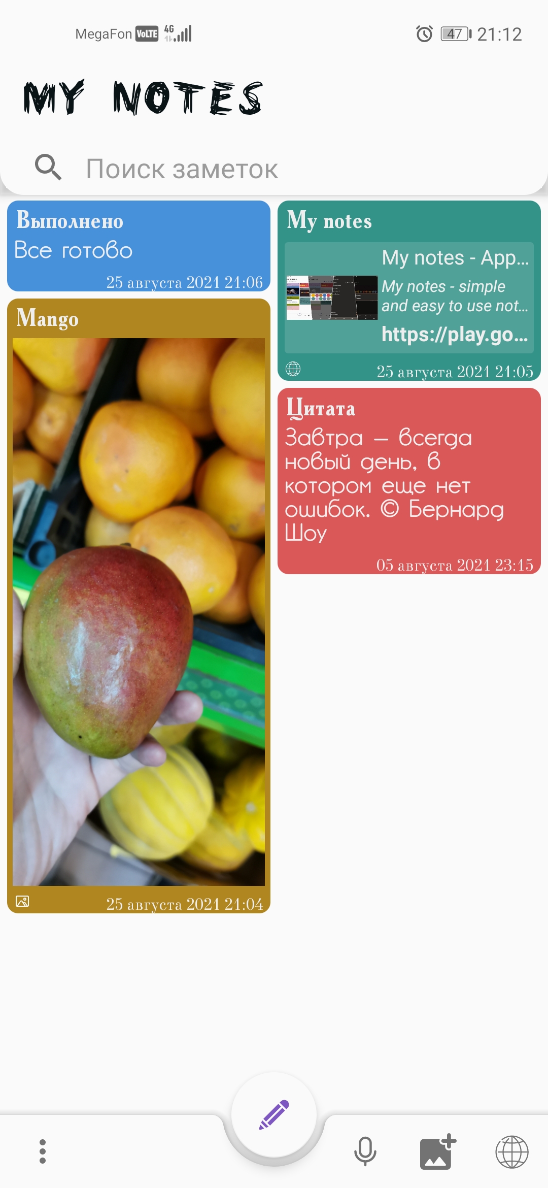 GitHub - PaulDevApp/MyNotes: MyNotes