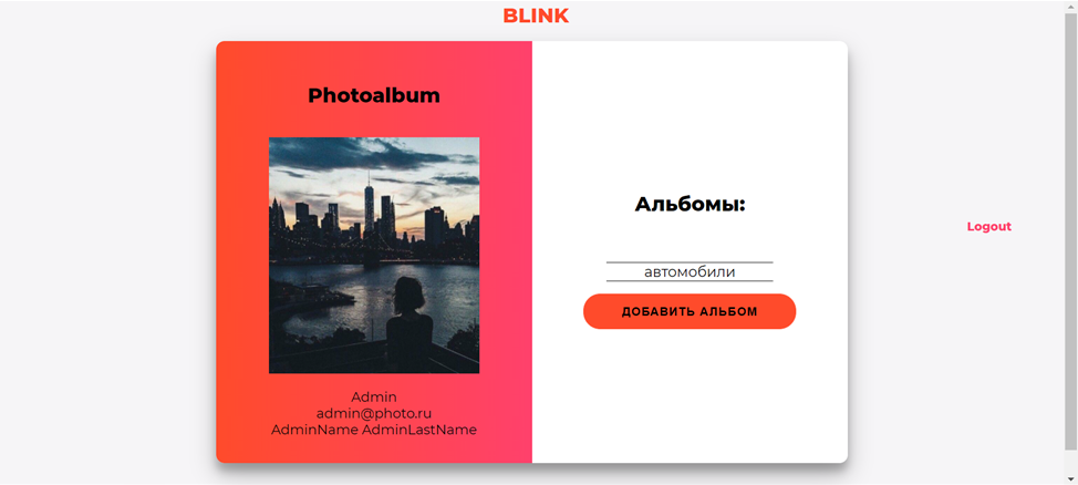 GitHub - ellkn/photogallery: RGR - PHOTOALBUM
