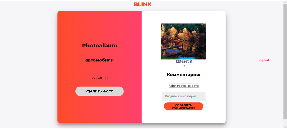 GitHub - ellkn/photogallery: RGR - PHOTOALBUM