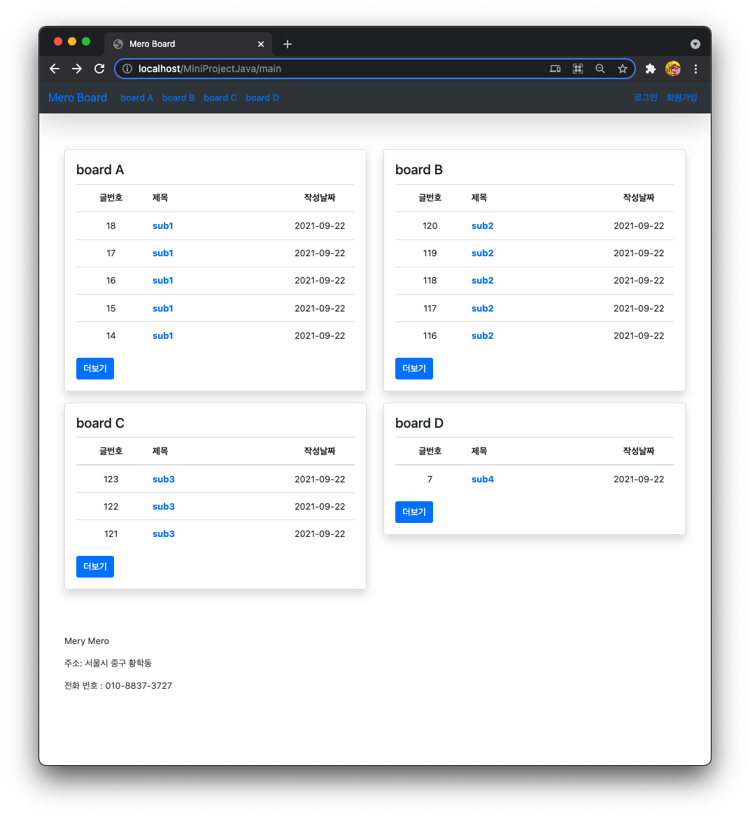 GitHub - 0xMegg/Portfolio: JAVA 포트폴리오
