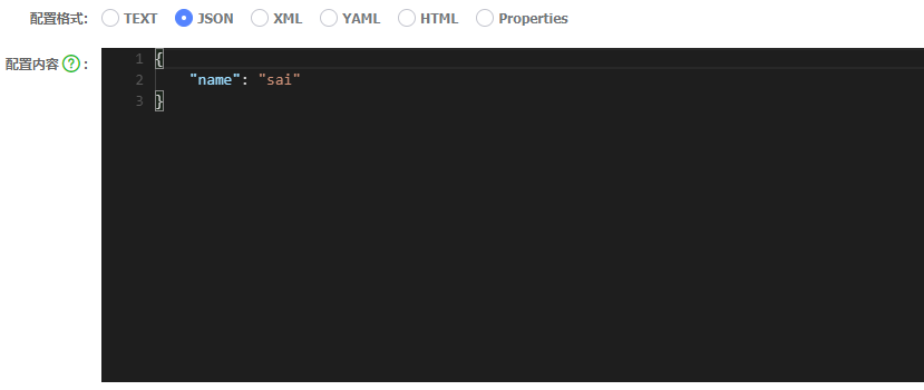【nacos config】how to use type = ConfigType.JSON · Issue #4083 · alibaba ...