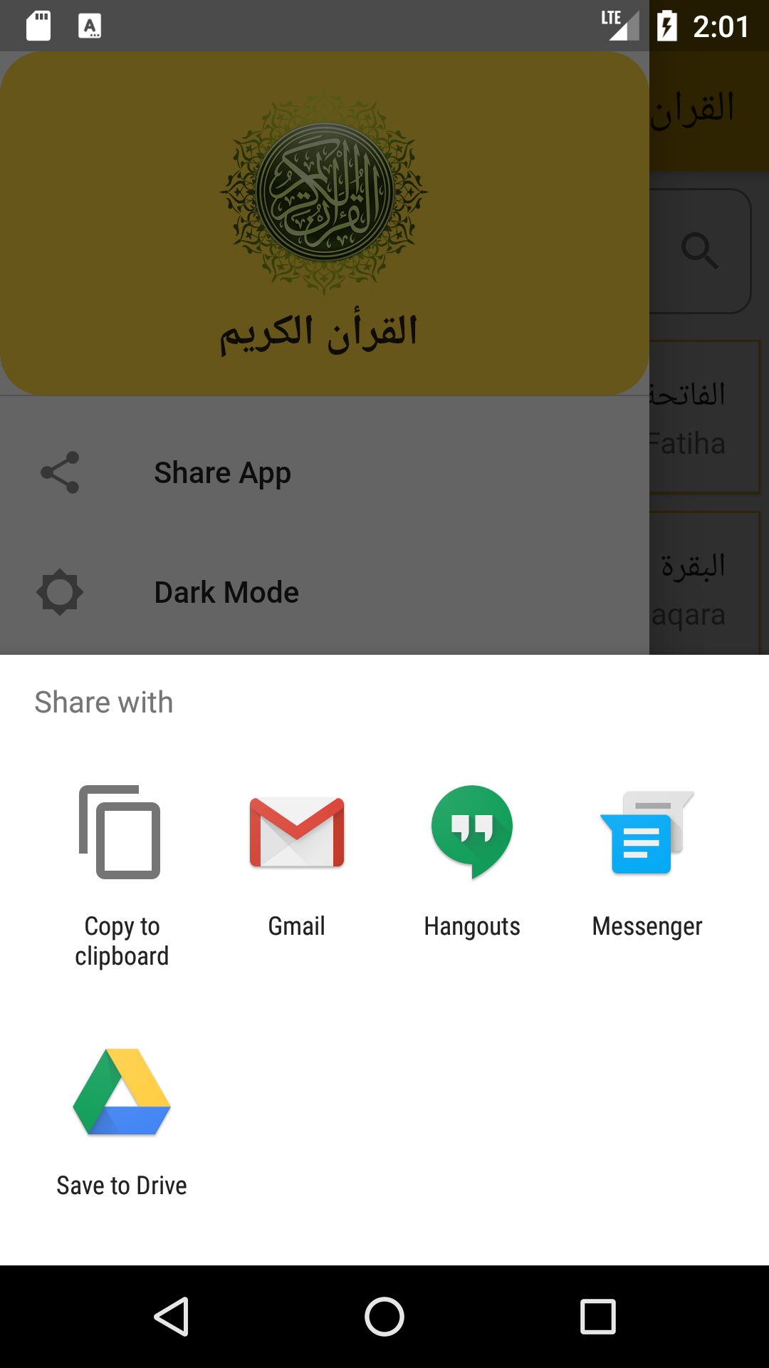 GitHub - NaderMohamedMusa/Al-Quran-Al-Karim-Al-Musahaf: alquran alkarim ...