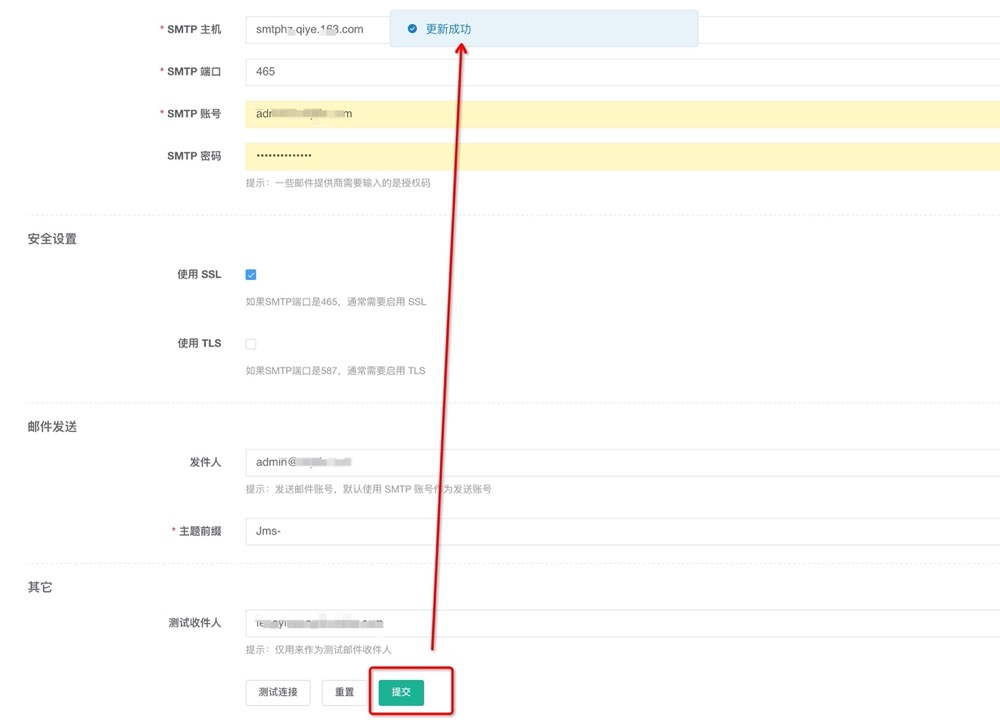 [Bug] SMTP 设置 · Issue #5908 · jumpserver/jumpserver · GitHub